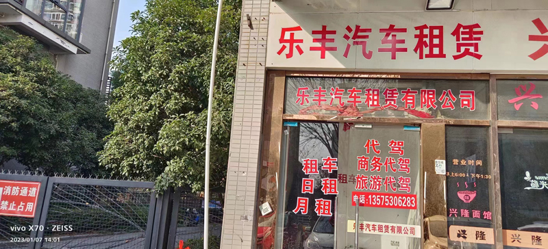 微信图片_20231031184711.jpg